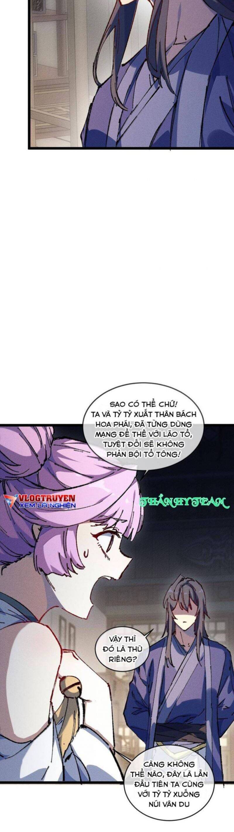Sau Khi Mở Mắt, Đệ Tử Của Ta Thành Nữ Đế Đại Ma Đầu Chap 27 - Next Chap 28