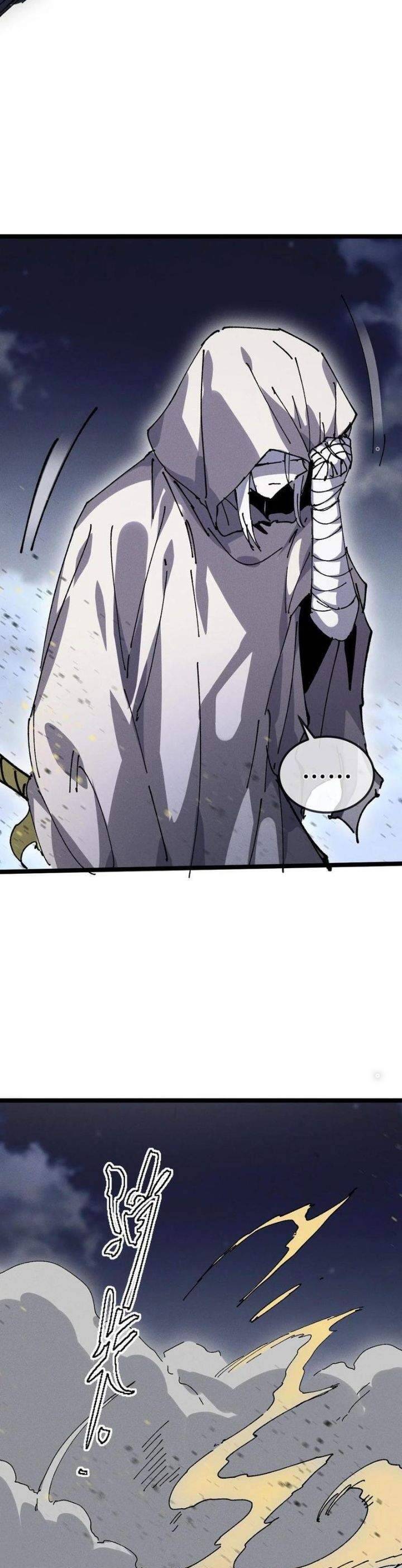 Sau Khi Mở Mắt, Đệ Tử Của Ta Thành Nữ Đế Đại Ma Đầu Chap 32 - Next Chap 33