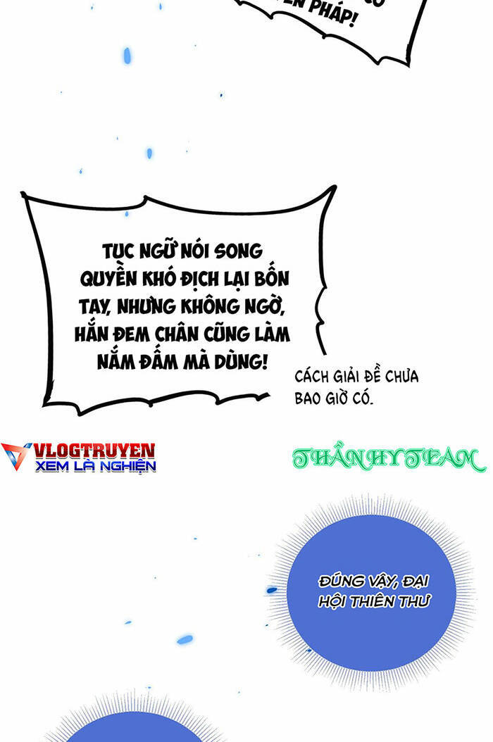 Sau Khi Mở Mắt, Đệ Tử Của Ta Thành Nữ Đế Đại Ma Đầu Chap 5 - Next Chap 6