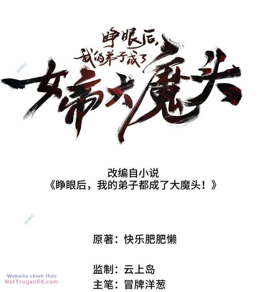 Sau Khi Mở Mắt, Đệ Tử Của Ta Thành Nữ Đế Đại Ma Đầu Chap 6 - Next Chap 7