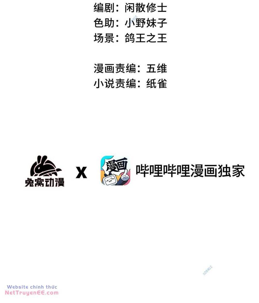 Sau Khi Mở Mắt, Đệ Tử Của Ta Thành Nữ Đế Đại Ma Đầu Chap 6 - Next Chap 7