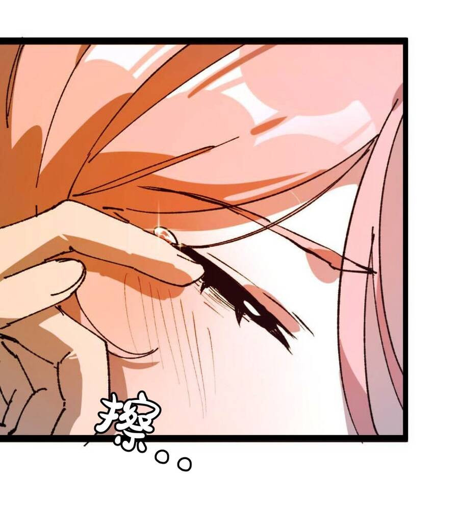 Sau Khi Mở Mắt, Đệ Tử Của Ta Thành Nữ Đế Đại Ma Đầu Chap 8 - Next Chap 9