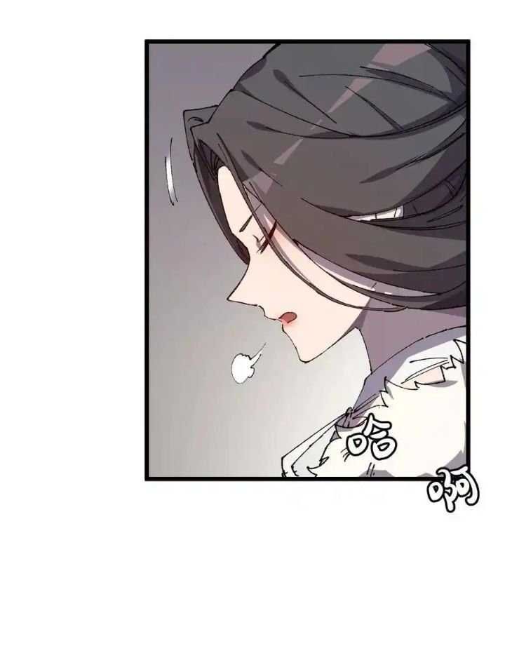 Sau Khi Mở Mắt, Đệ Tử Của Ta Thành Nữ Đế Đại Ma Đầu Chap 9 - Next Chap 10