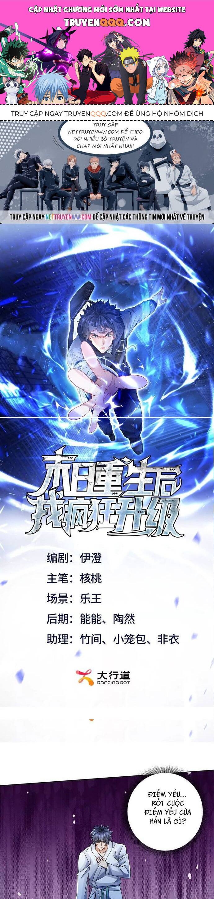 Sau Khi Sống Lại Ở Mạt Thế, Ta Điên Cuồng Thăng Cấp Chap 16 - Next Chap 17