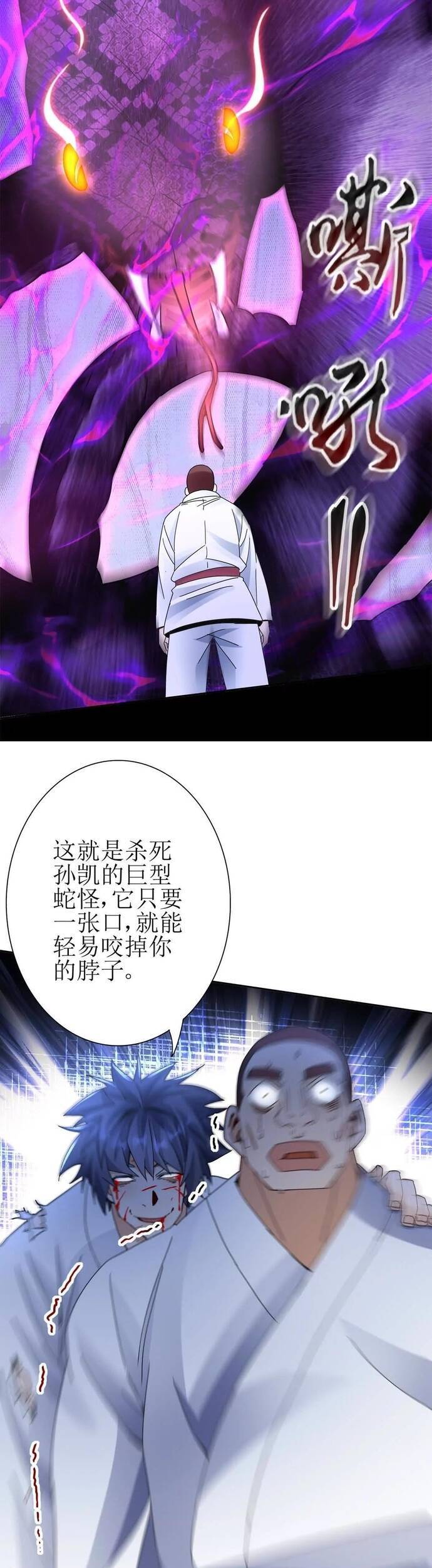 Sau Khi Sống Lại Ở Mạt Thế, Ta Điên Cuồng Thăng Cấp Chap 16 - Next Chap 17