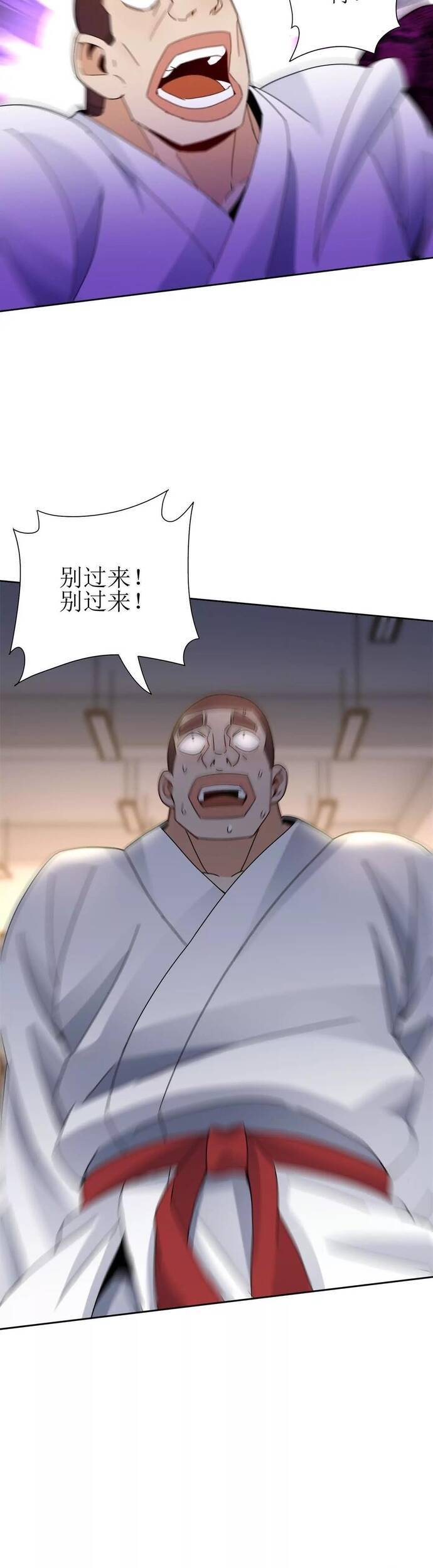 Sau Khi Sống Lại Ở Mạt Thế, Ta Điên Cuồng Thăng Cấp Chap 16 - Next Chap 17