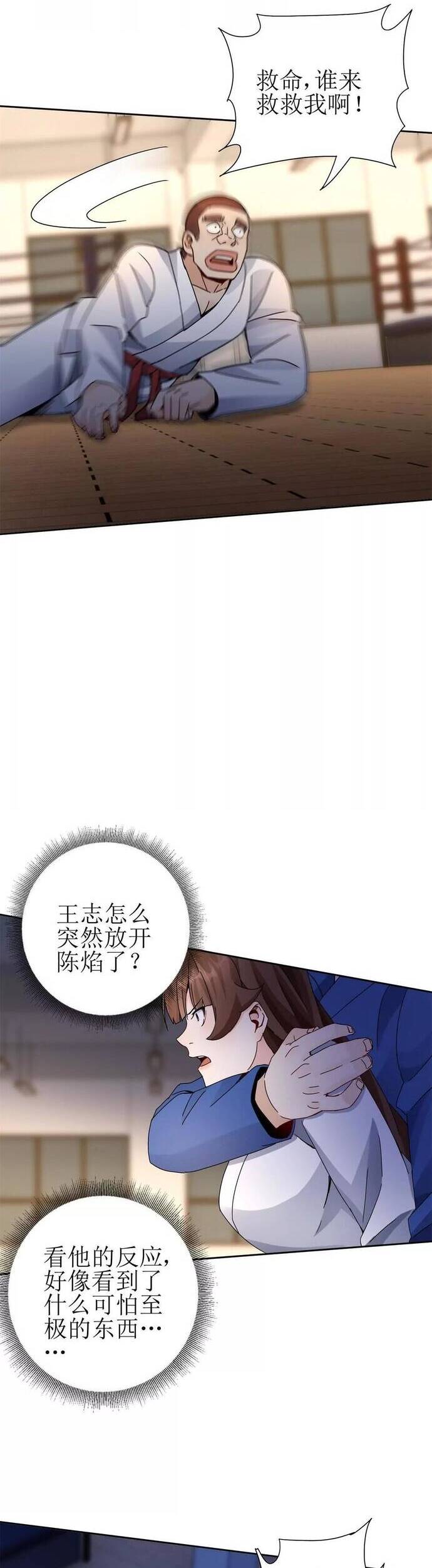 Sau Khi Sống Lại Ở Mạt Thế, Ta Điên Cuồng Thăng Cấp Chap 16 - Next Chap 17