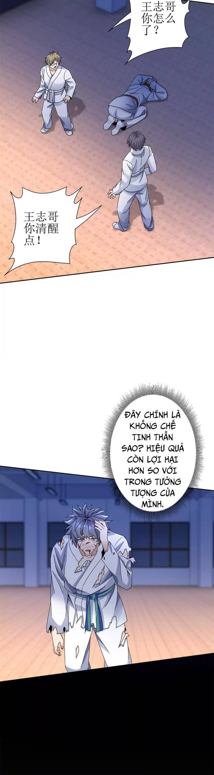 Sau Khi Sống Lại Ở Mạt Thế, Ta Điên Cuồng Thăng Cấp Chap 16 - Next Chap 17