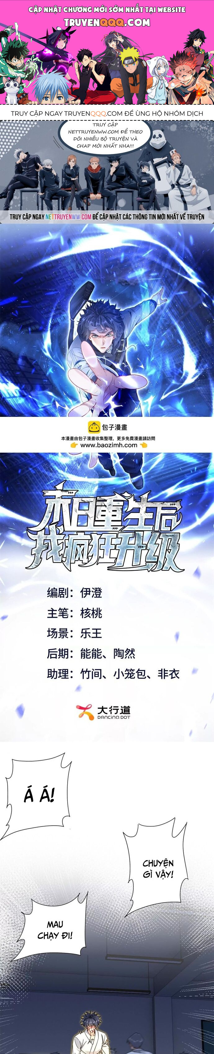 Sau Khi Sống Lại Ở Mạt Thế, Ta Điên Cuồng Thăng Cấp Chap 17 - Next Chap 18