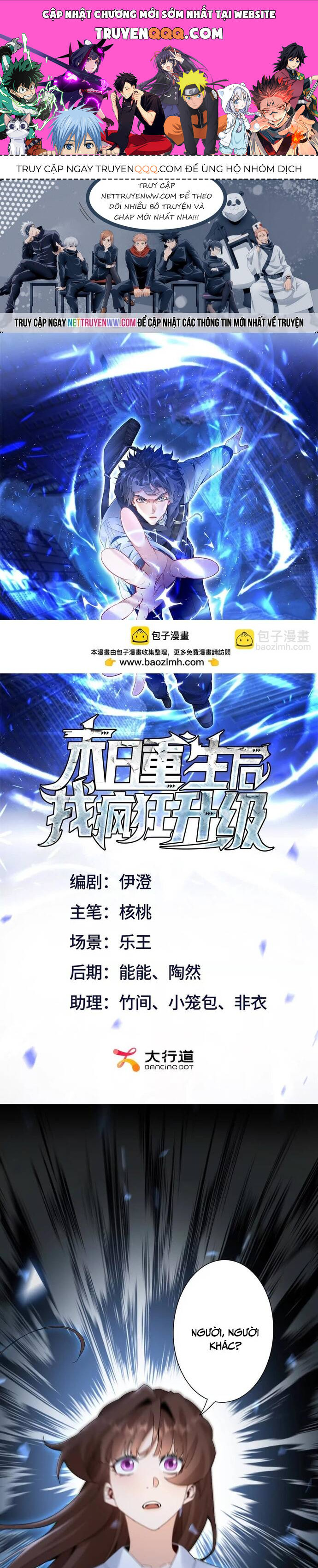 Sau Khi Sống Lại Ở Mạt Thế, Ta Điên Cuồng Thăng Cấp Chap 18 - Next Chap 19