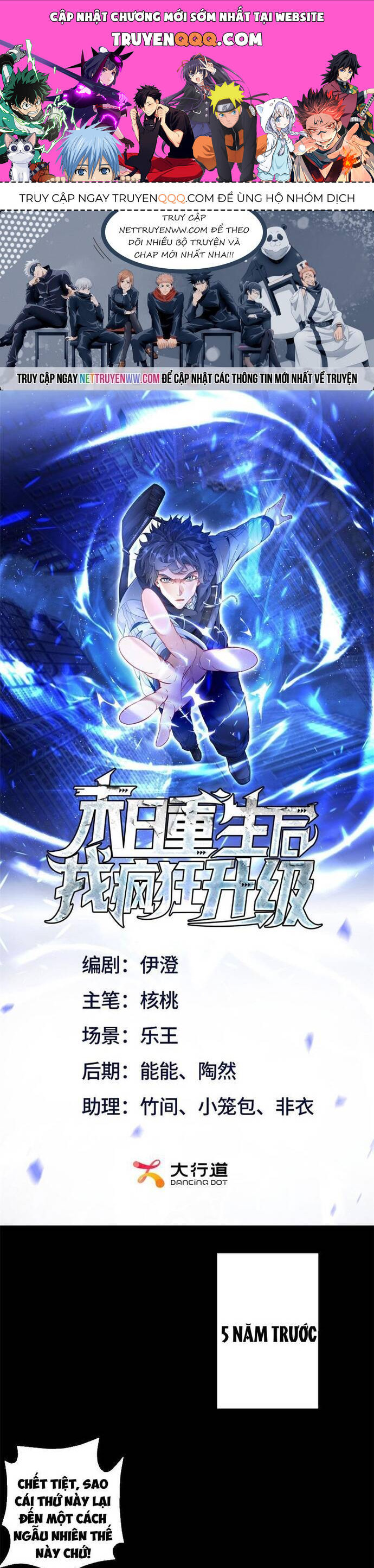 Sau Khi Sống Lại Ở Mạt Thế, Ta Điên Cuồng Thăng Cấp Chap 2 - Next Chap 3