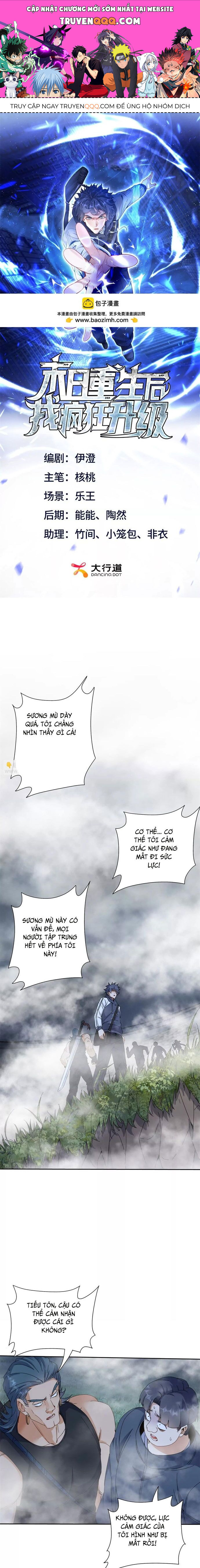 Sau Khi Sống Lại Ở Mạt Thế, Ta Điên Cuồng Thăng Cấp Chap 20 - Next Chap 21