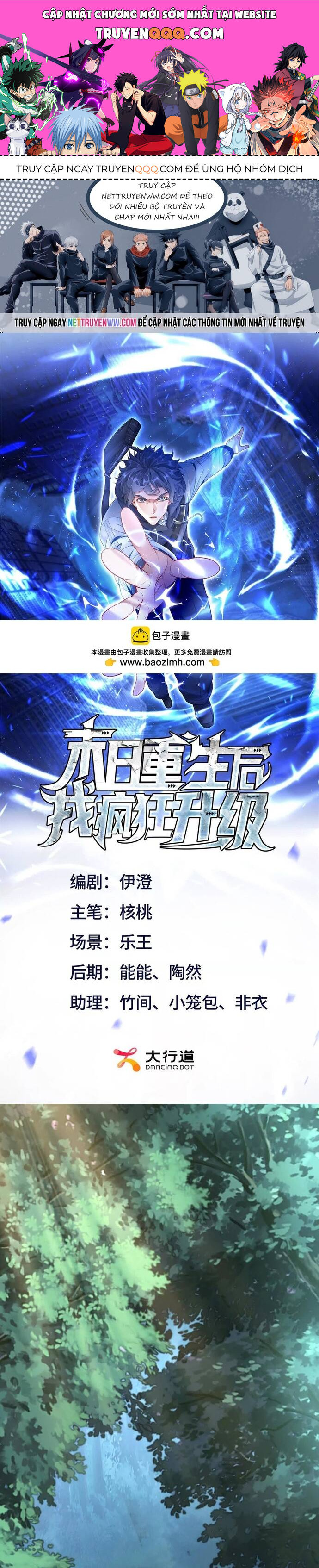 Sau Khi Sống Lại Ở Mạt Thế, Ta Điên Cuồng Thăng Cấp Chap 21 - Next Chap 22
