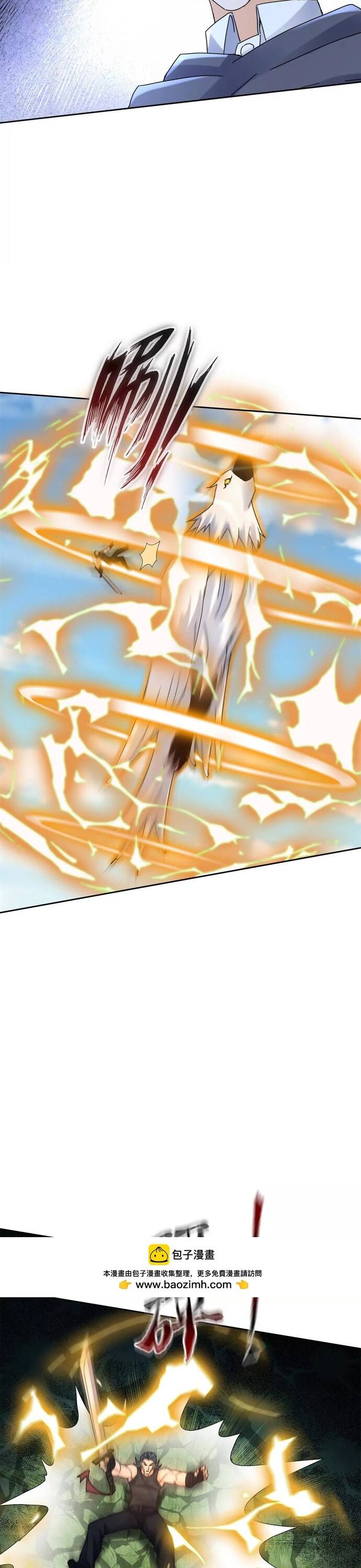Sau Khi Sống Lại Ở Mạt Thế, Ta Điên Cuồng Thăng Cấp Chap 21 - Next Chap 22