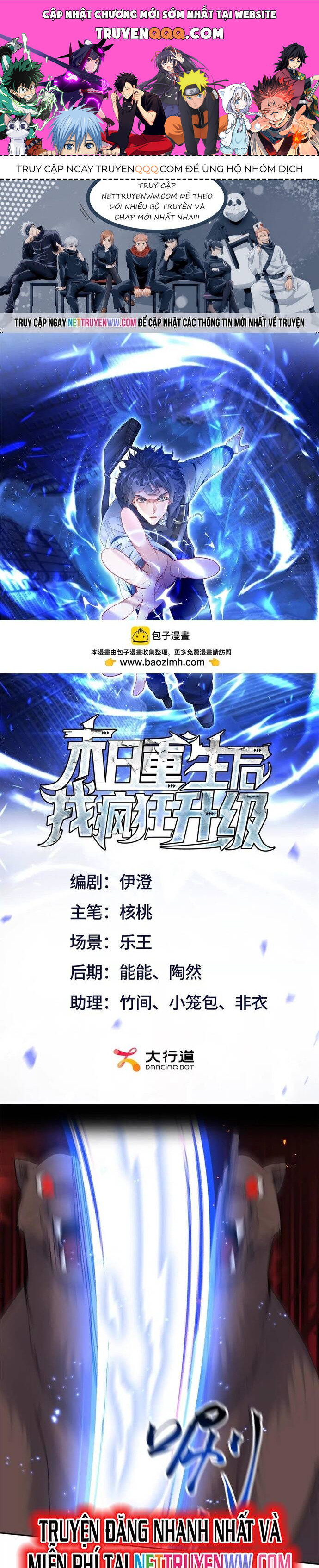 Sau Khi Sống Lại Ở Mạt Thế, Ta Điên Cuồng Thăng Cấp Chap 22 - Next Chap 23