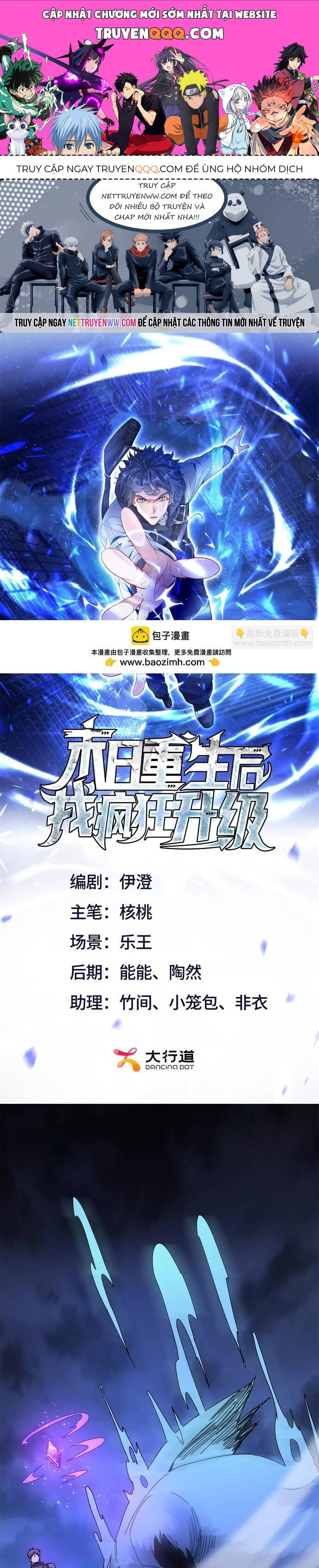 Sau Khi Sống Lại Ở Mạt Thế, Ta Điên Cuồng Thăng Cấp Chap 23 - Next Chap 24