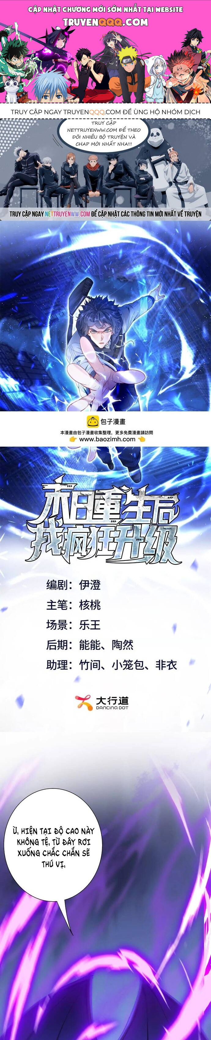 Sau Khi Sống Lại Ở Mạt Thế, Ta Điên Cuồng Thăng Cấp Chap 25 - Next Chap 26