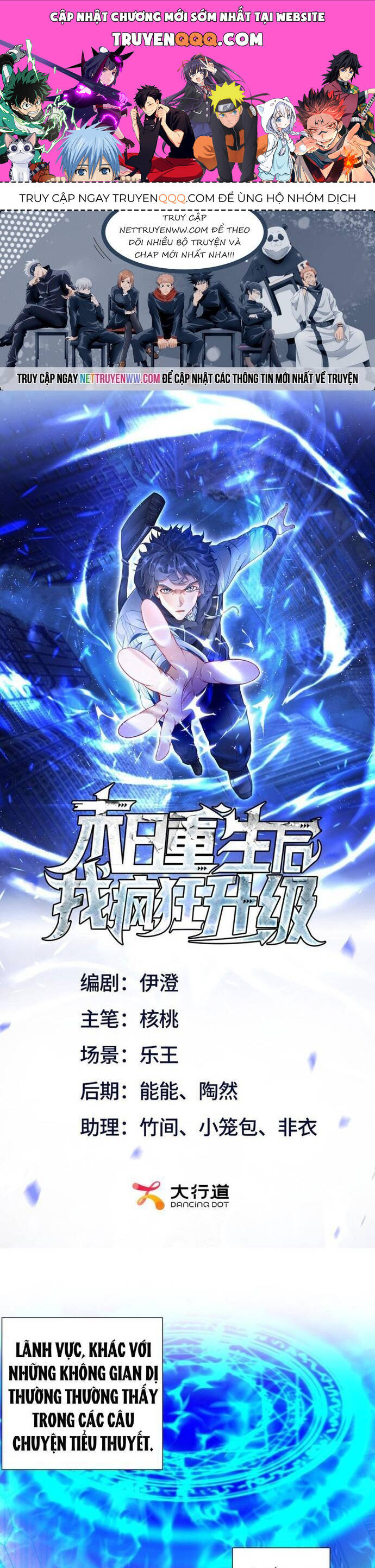 Sau Khi Sống Lại Ở Mạt Thế, Ta Điên Cuồng Thăng Cấp Chap 3 - Next Chap 4
