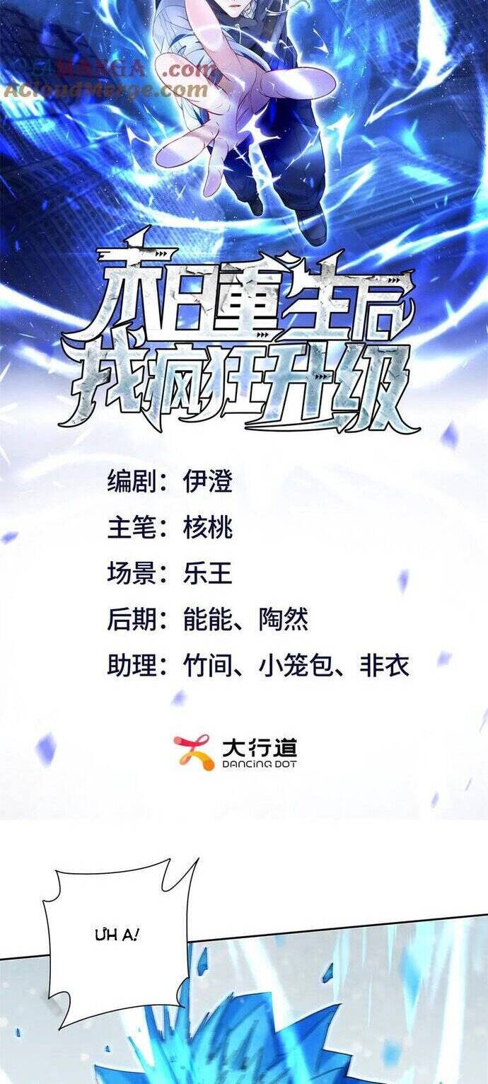 Sau Khi Sống Lại Ở Mạt Thế, Ta Điên Cuồng Thăng Cấp Chap 31 - Next Chap 32