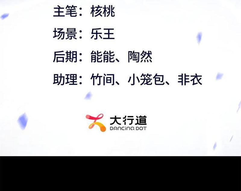 Sau Khi Sống Lại Ở Mạt Thế, Ta Điên Cuồng Thăng Cấp Chap 34 - Next Chap 35
