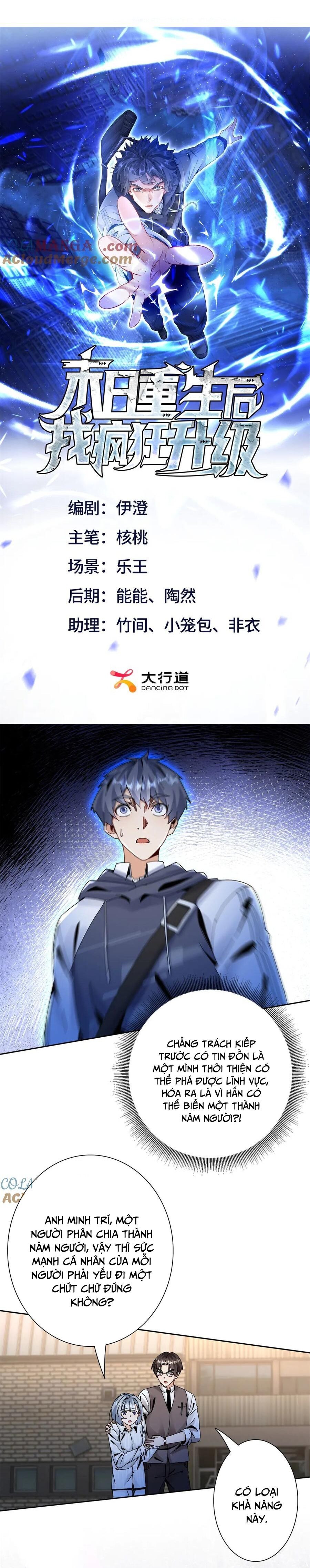 Sau Khi Sống Lại Ở Mạt Thế, Ta Điên Cuồng Thăng Cấp Chap 36 - Next Chap 37
