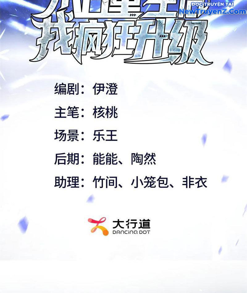 Sau Khi Sống Lại Ở Mạt Thế, Ta Điên Cuồng Thăng Cấp Chap 43 - Next Chap 44