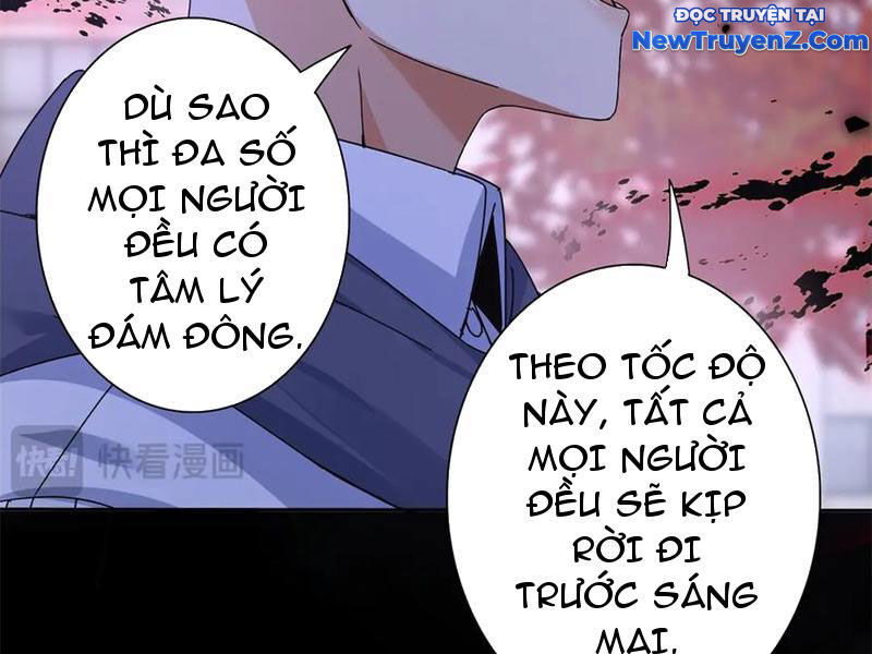 Sau Khi Sống Lại Ở Mạt Thế, Ta Điên Cuồng Thăng Cấp Chap 46 - Next Chap 47