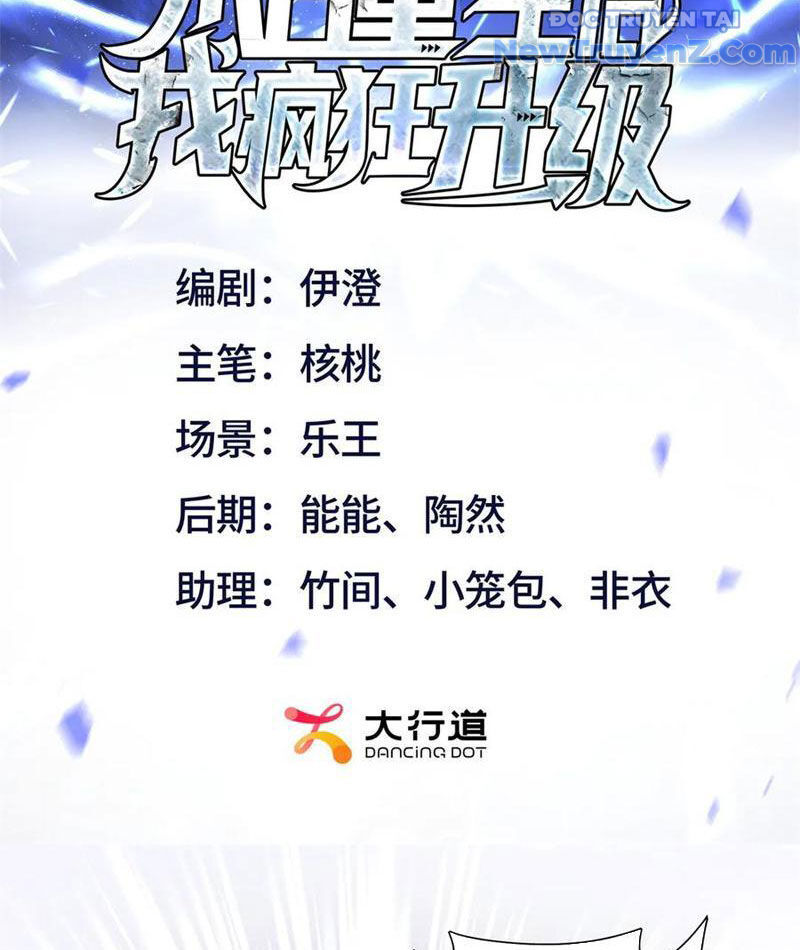 Sau Khi Sống Lại Ở Mạt Thế, Ta Điên Cuồng Thăng Cấp Chap 48 - Next Chap 49