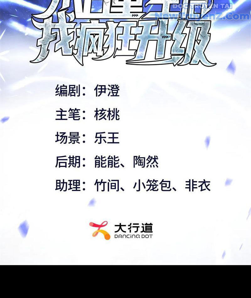 Sau Khi Sống Lại Ở Mạt Thế, Ta Điên Cuồng Thăng Cấp Chap 49 - Next Chap 50