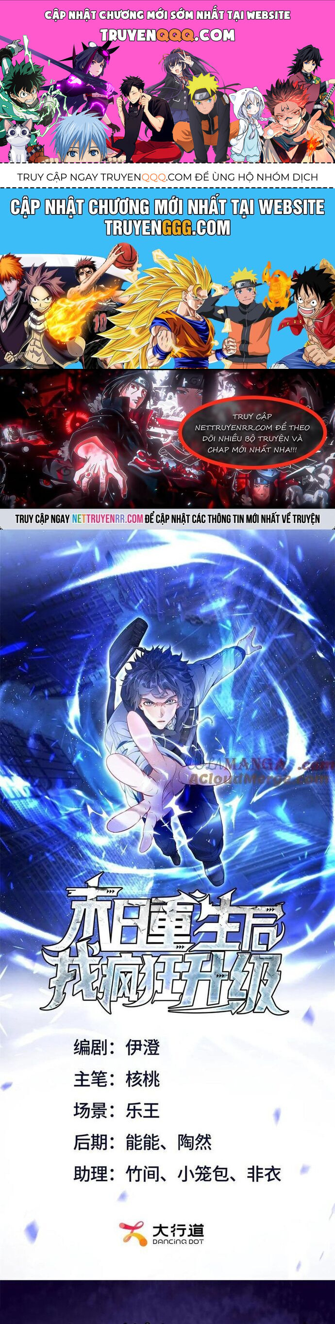 Sau Khi Sống Lại Ở Mạt Thế, Ta Điên Cuồng Thăng Cấp Chap 51 - Next Chap 52