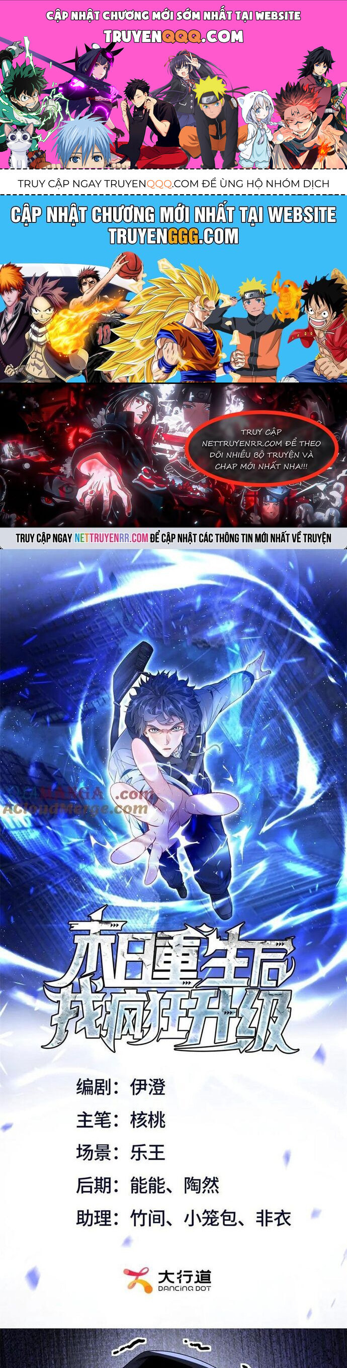 Sau Khi Sống Lại Ở Mạt Thế, Ta Điên Cuồng Thăng Cấp Chap 52 - Next Chap 53
