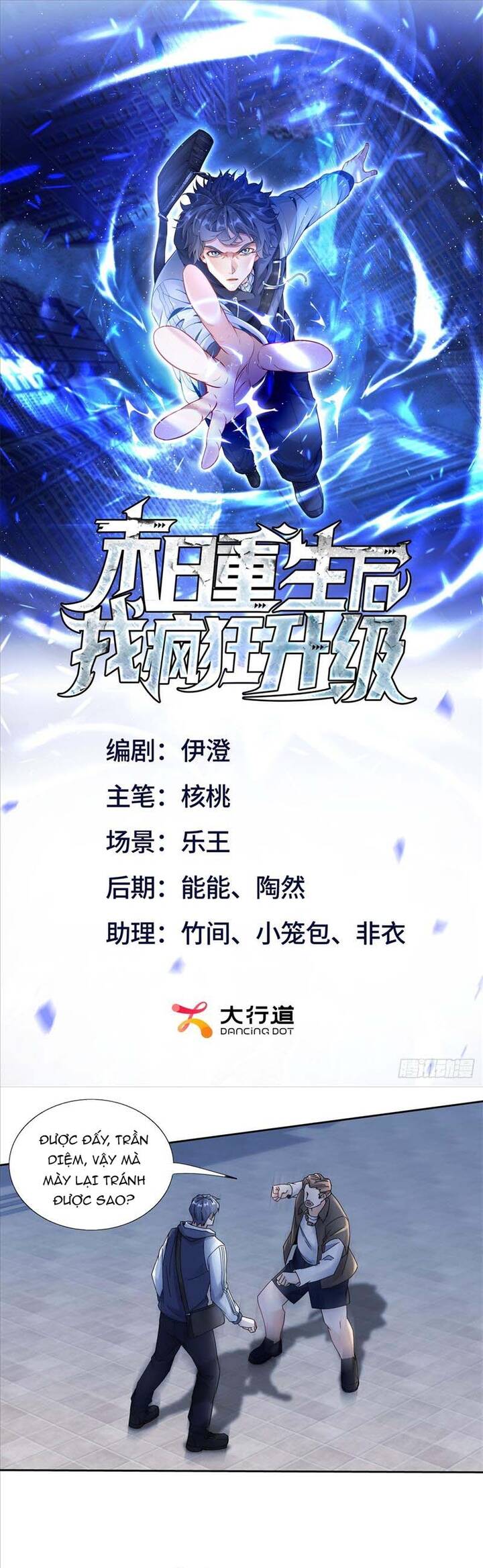 Sau Khi Sống Lại Ở Mạt Thế, Ta Điên Cuồng Thăng Cấp Chap 6 - Next Chap 7