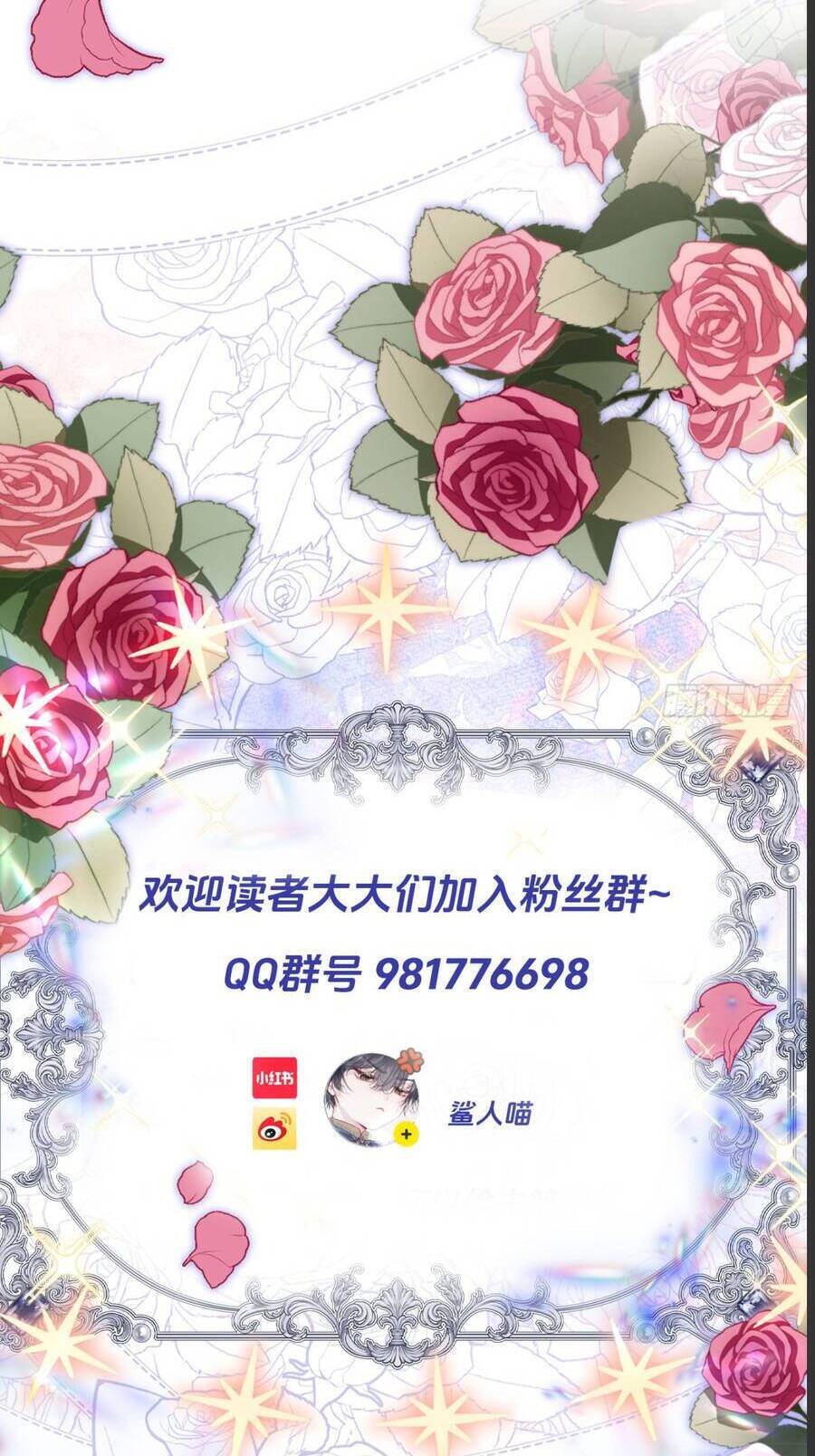 Sau Khi Trùng Sinh, Bên Cạnh Ta Toàn Là Con Của Kẻ Thù Chap 10 - Next Chap 11