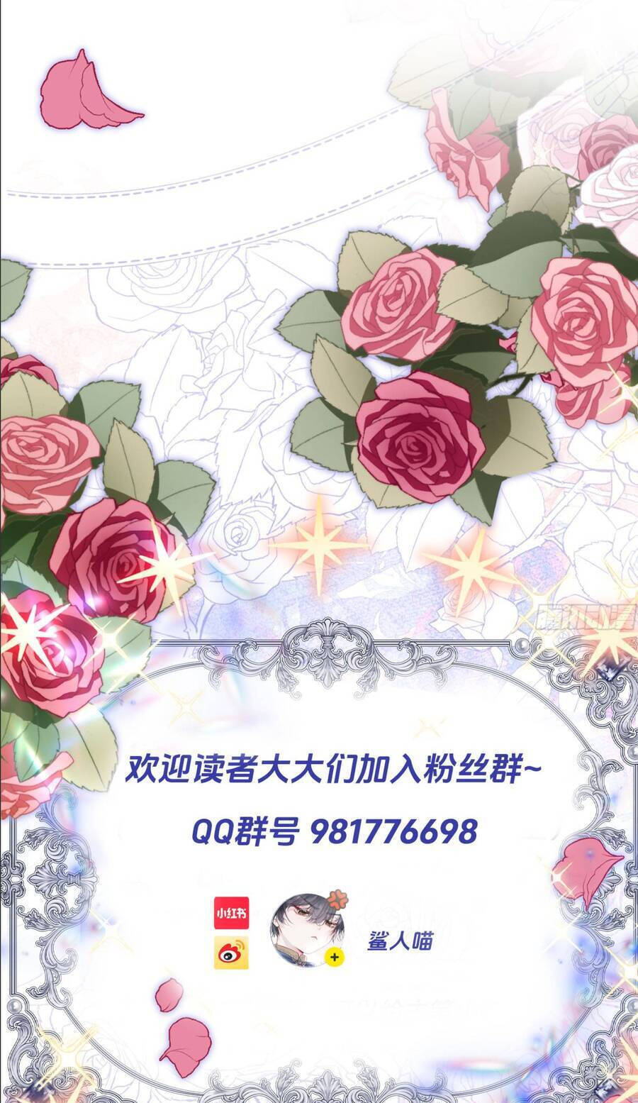 Sau Khi Trùng Sinh, Bên Cạnh Ta Toàn Là Con Của Kẻ Thù Chap 12 - Next Chap 13