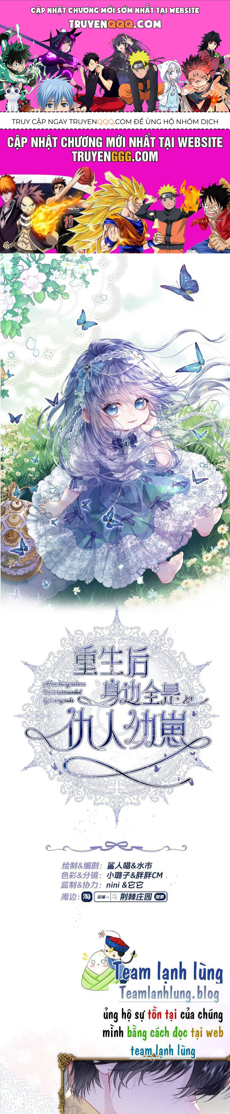 Sau Khi Trùng Sinh, Bên Cạnh Ta Toàn Là Con Của Kẻ Thù Chap 15 - Next Chap 16