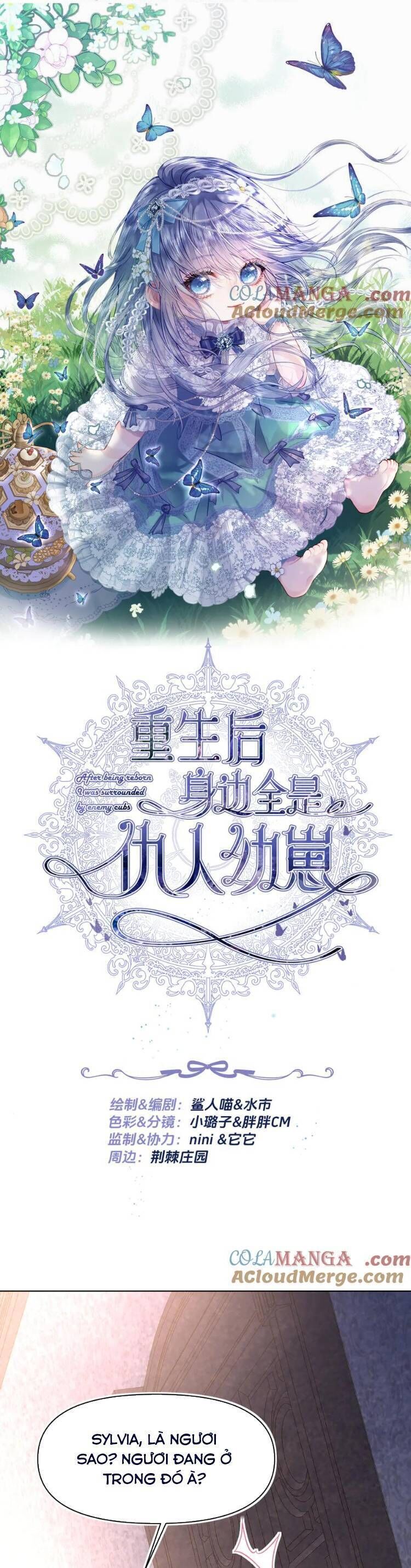 Sau Khi Trùng Sinh, Bên Cạnh Ta Toàn Là Con Của Kẻ Thù Chap 20 - Next Chap 21