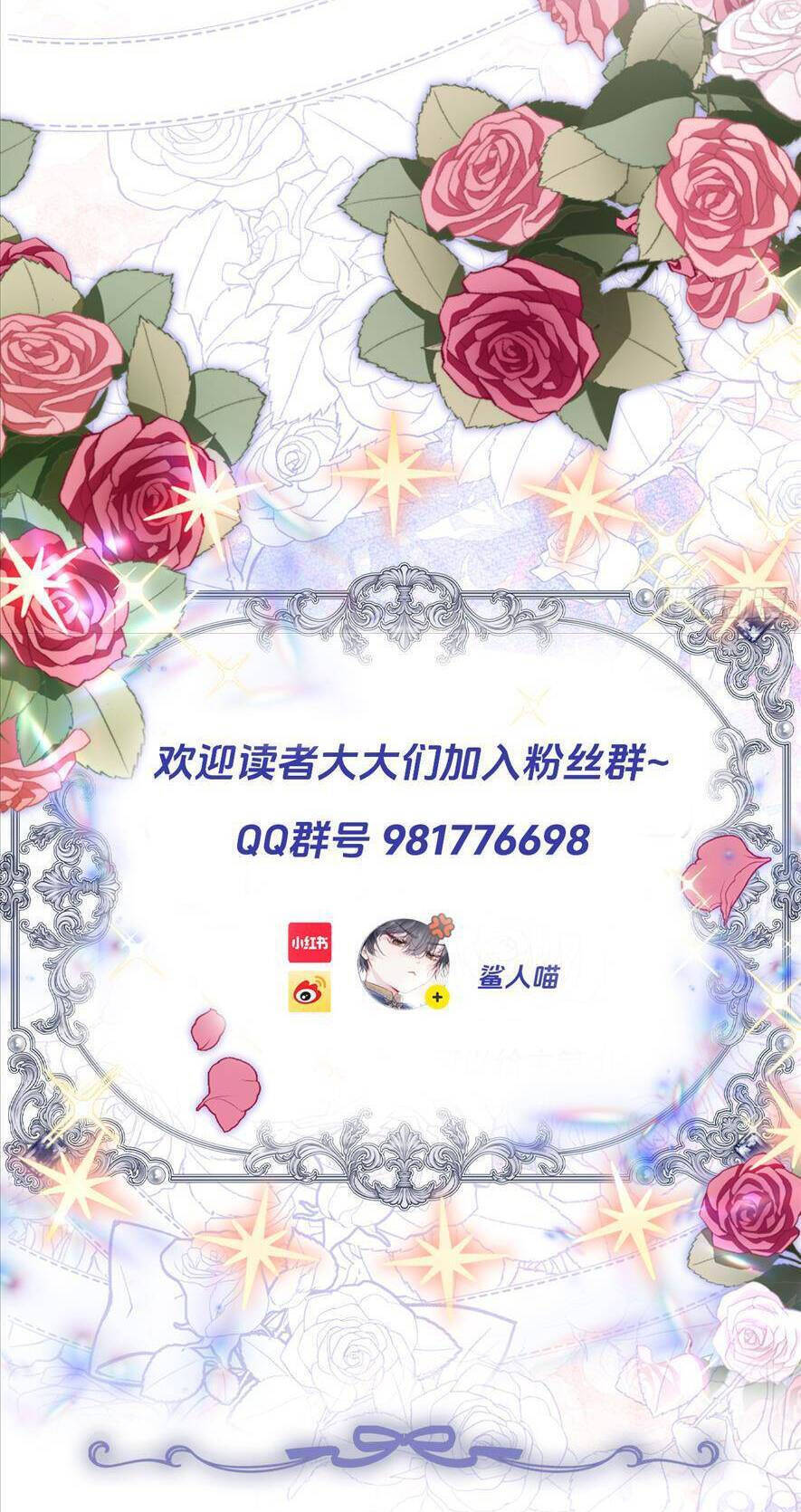 Sau Khi Trùng Sinh, Bên Cạnh Ta Toàn Là Con Của Kẻ Thù Chap 9 - Next Chap 10