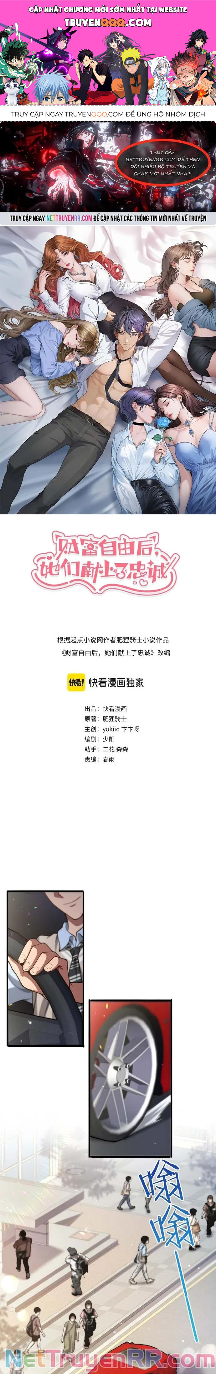 Sau Khi Tự Do Tài Chính, Họ Đã Dâng Hiến Lòng Trung Thành Chap 1 - Next Chap 2