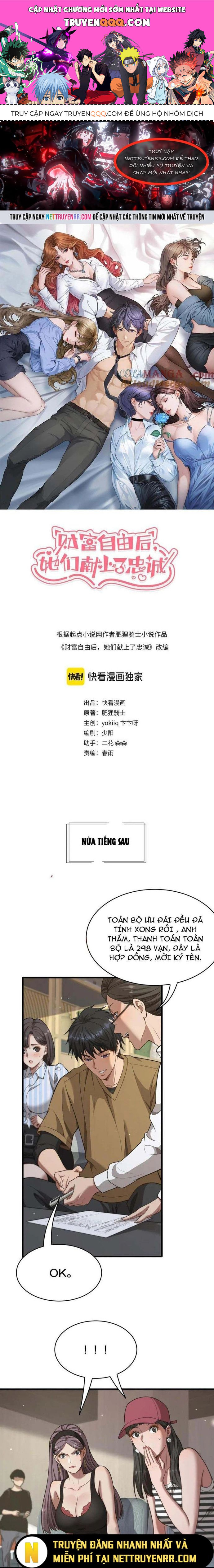 Sau Khi Tự Do Tài Chính, Họ Đã Dâng Hiến Lòng Trung Thành Chap 12 - Next Chap 13