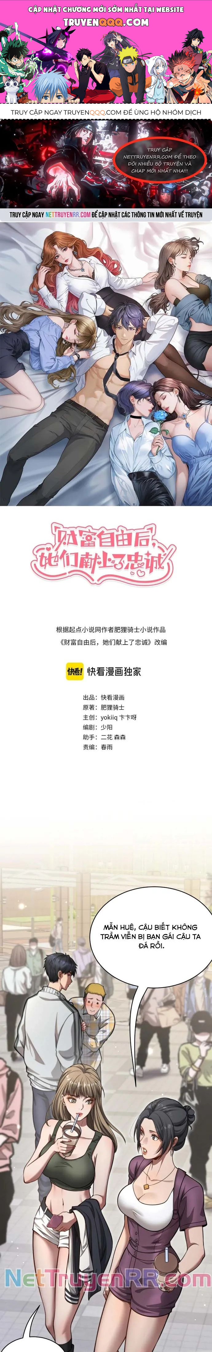 Sau Khi Tự Do Tài Chính, Họ Đã Dâng Hiến Lòng Trung Thành Chap 2 - Next Chap 3