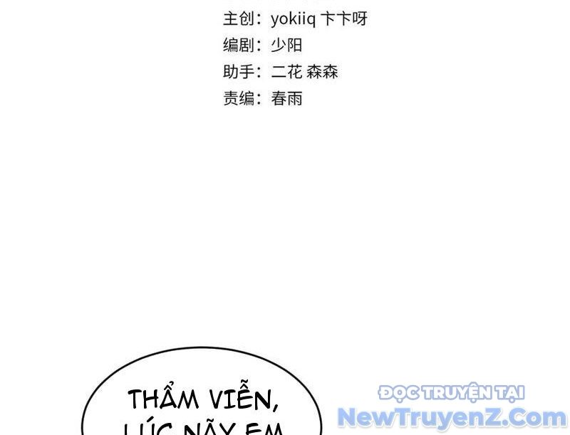 Sau Khi Tự Do Tài Chính, Họ Đã Dâng Hiến Lòng Trung Thành Chap 22 - Next Chap 23