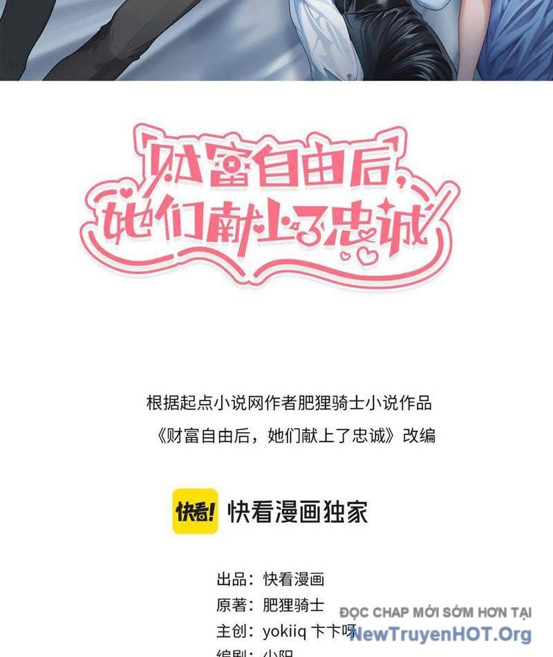Sau Khi Tự Do Tài Chính, Họ Đã Dâng Hiến Lòng Trung Thành Chap 27 - Next Chap 28
