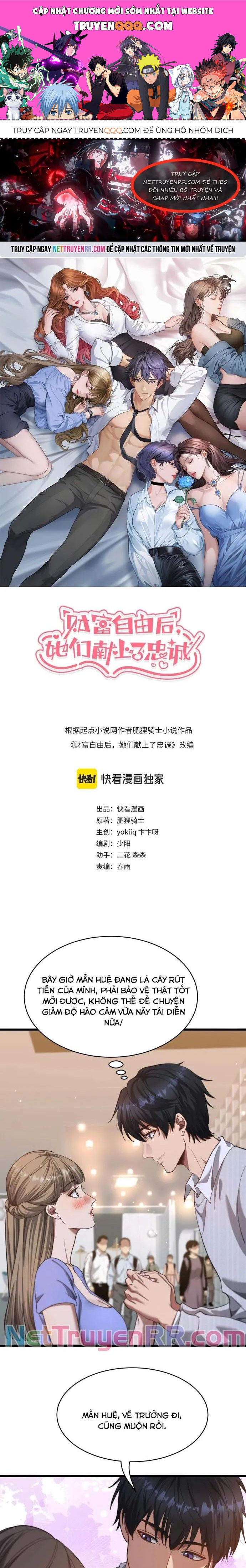 Sau Khi Tự Do Tài Chính, Họ Đã Dâng Hiến Lòng Trung Thành Chap 3 - Next Chap 4
