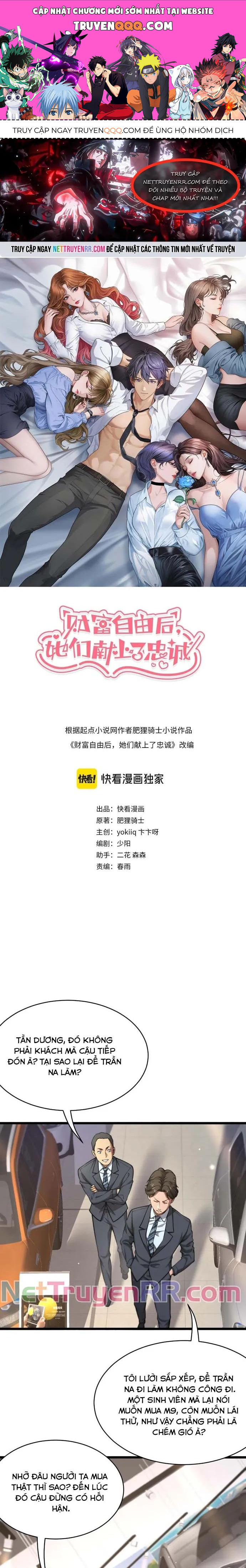 Sau Khi Tự Do Tài Chính, Họ Đã Dâng Hiến Lòng Trung Thành Chap 4 - Next Chap 5