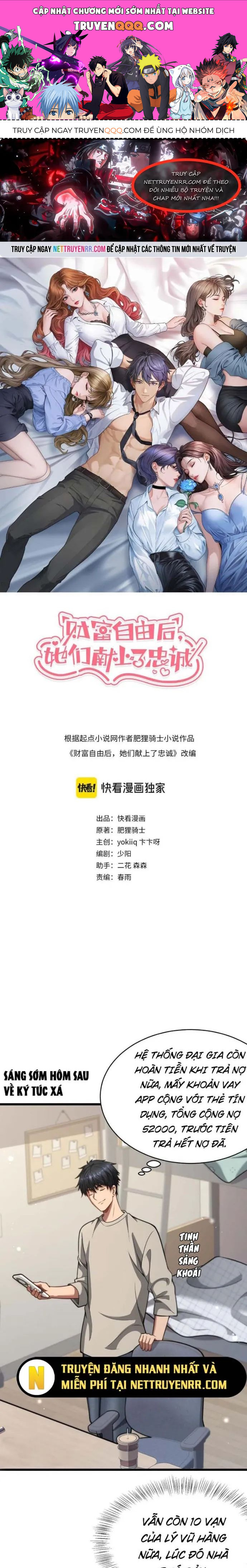 Sau Khi Tự Do Tài Chính, Họ Đã Dâng Hiến Lòng Trung Thành Chap 5 - Next Chap 6