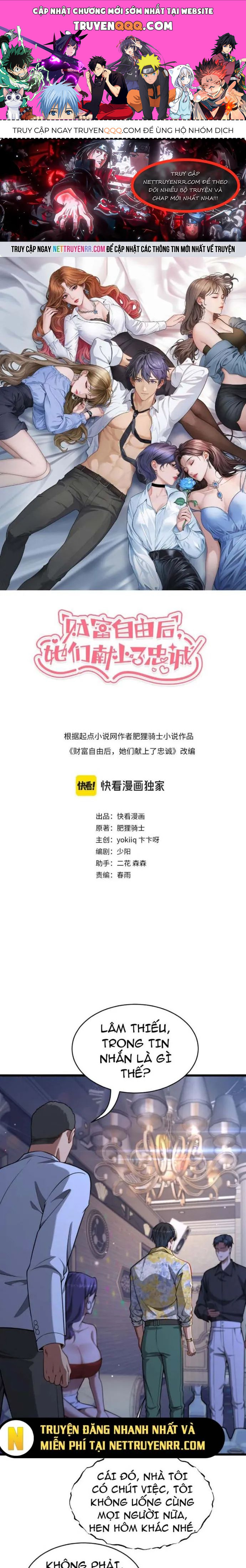 Sau Khi Tự Do Tài Chính, Họ Đã Dâng Hiến Lòng Trung Thành Chap 6 - Next Chap 7