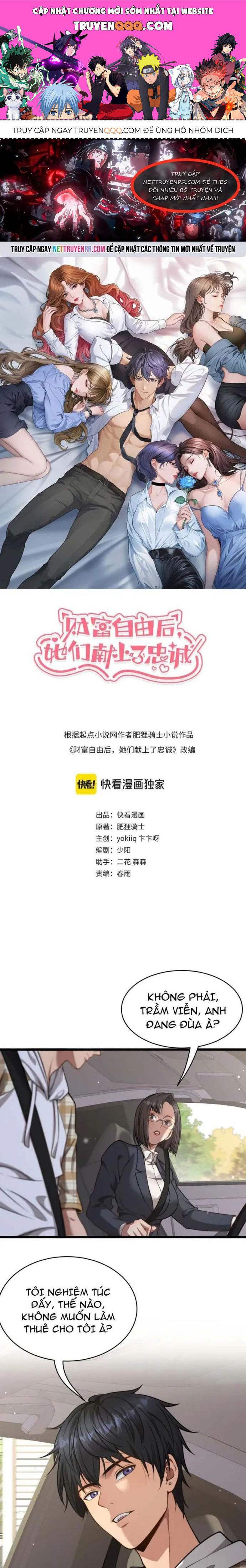 Sau Khi Tự Do Tài Chính, Họ Đã Dâng Hiến Lòng Trung Thành Chap 7 - Next Chap 8