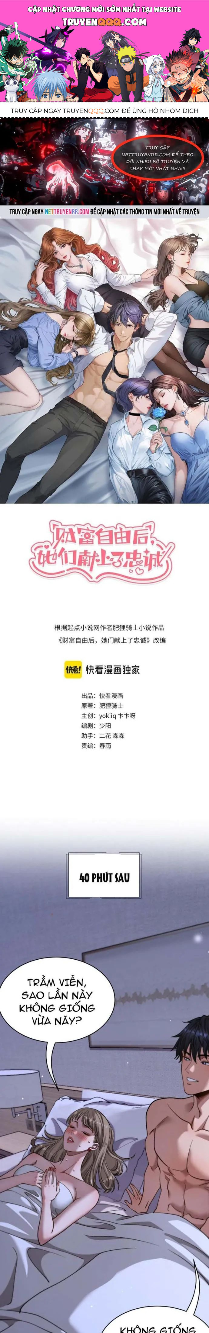Sau Khi Tự Do Tài Chính, Họ Đã Dâng Hiến Lòng Trung Thành Chap 8 - Next Chap 9