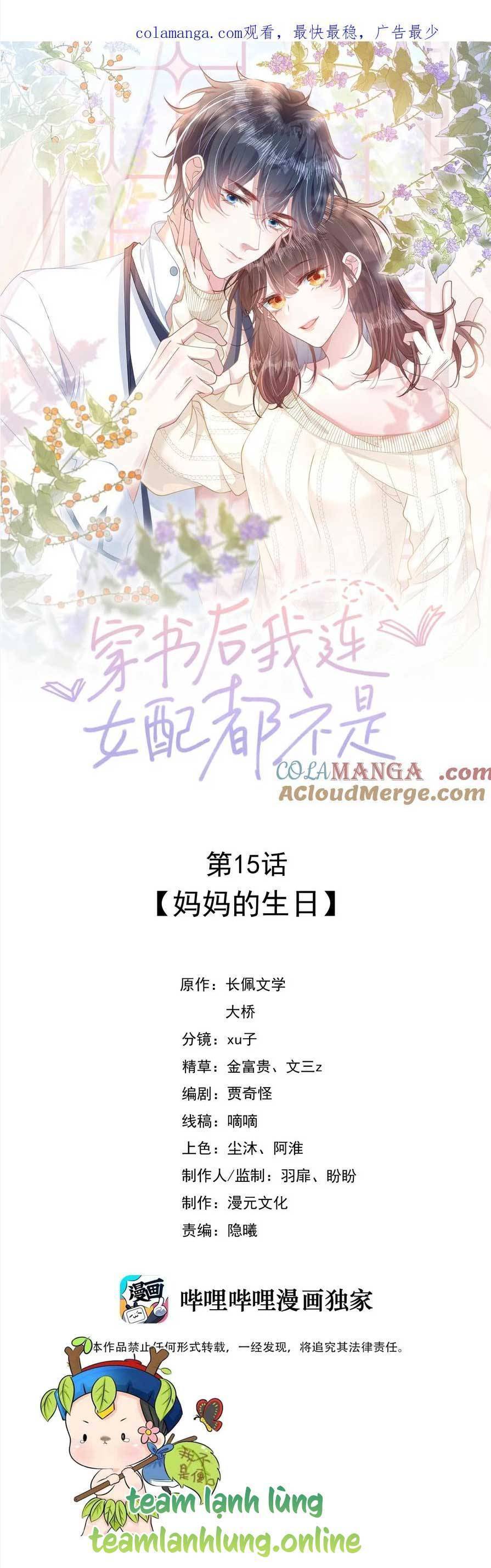 Sau Khi Xuyên Sách Tôi Còn Chẳng Phải Là Nữ Phụ Chap 15 - Next Chap 16