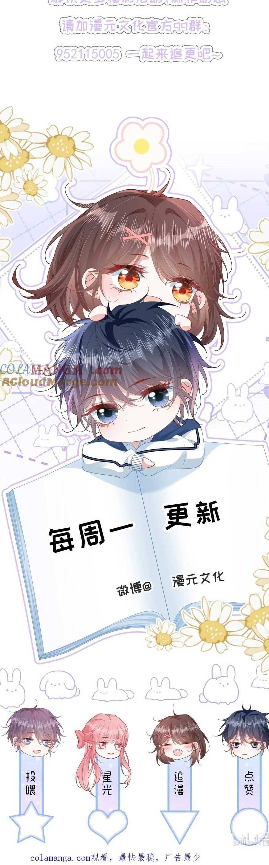 Sau Khi Xuyên Sách Tôi Còn Chẳng Phải Là Nữ Phụ Chap 25 - Next Chap 26